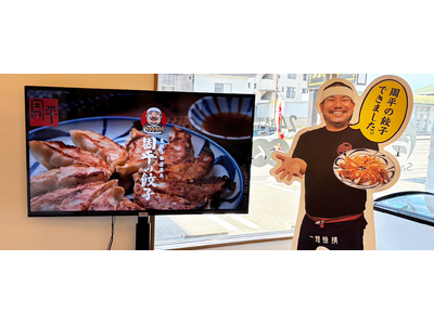 “ジュージュー音”で食欲を刺激　地元の人気店CMを大型モニターで放映開始