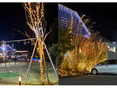 冬夜を彩る“光と炎”-ていれぎの湯でイルミネーションを拡充、焚火体験サービスを今季スタート