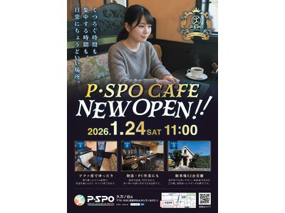 【愛媛・松山】既存カフェをリメイク、久万ノ台に「P・SPO 久万ノ台店」をオープン
