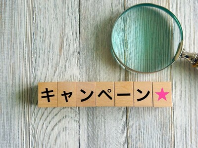 【愛媛・松山】繁忙期前ラストチャンス！マンスリーマンション最大30％割引キャンペーン実施