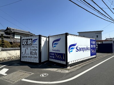 【三福快適生活】住み替え・実家整理を支えるトランクルーム活用を展開中