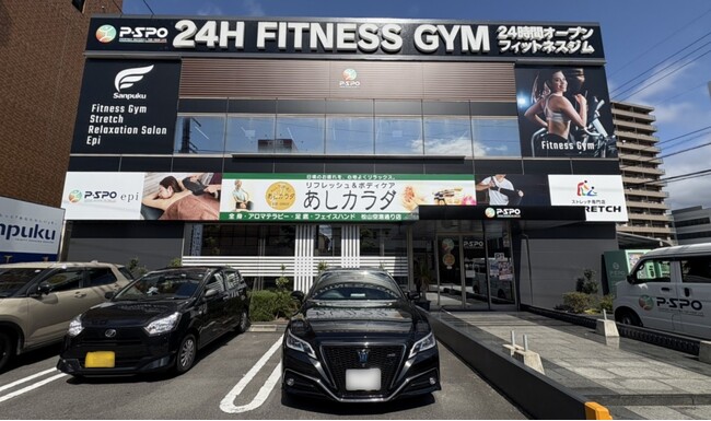 【愛媛・松山】P・SPO第1号店「P・SPO空港通り店」が3月5日に大型リニューアルOPEN