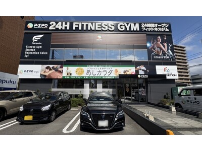 【愛媛・松山】P・SPO第1号店「P・SPO空港通り店」が3月5日に大型リニューアルOPEN