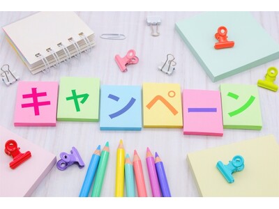 【愛媛・松山】サマースタート割引キャンペーン！マンスリーマンション最大30％OFFの特別価格
