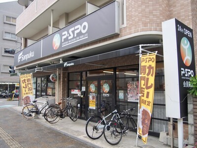 【愛媛・松山】P・SPO、平和通りで298円カレーのランチ営業開始