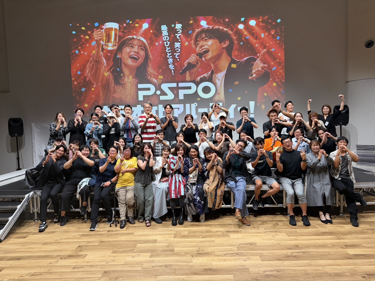 【愛媛・松山】P・SPO、会員交流イベント「カラオケビアパーティー」を開催