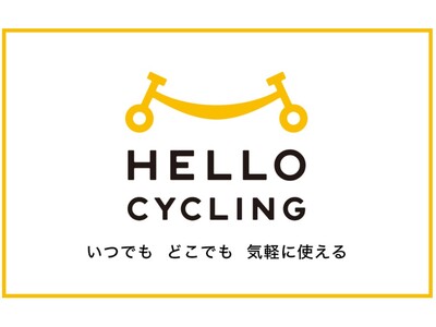 �y���Q�E���R�zHELLO CYCLING�A���p�ҋ}�����@���ԗ��p2,800����˔j�@�L����V�F�A�T�C�N�����v�ցA�X�e�[�V�����g��