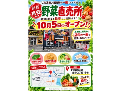 �y10��5���I�[�v���z�������̉ƌv�������I���R�s�����Ɂu�i����؂̖��l�������v���a��