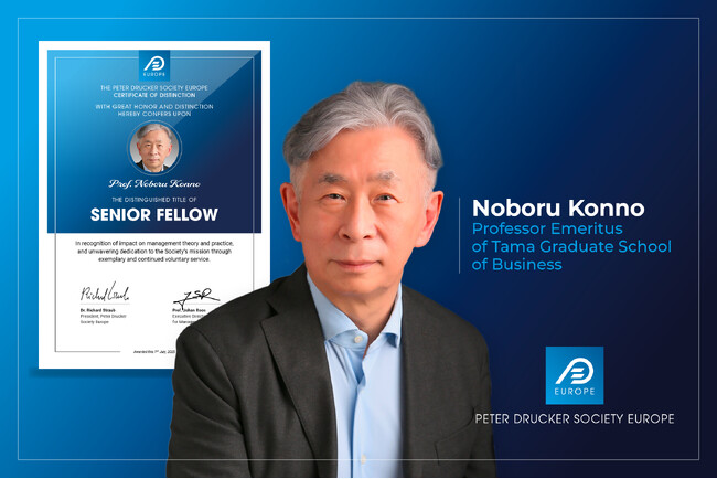 Japan Innovation Network代表理事 紺野登、欧州ドラッカー協会よりシニアフェローの称号を授与