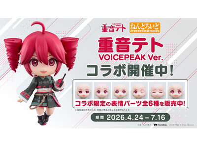 �˂�ǂ낢�ǃt�F�C�X���[�J�[�Łw�˂�ǂ낢�� �d���e�g�x�R���{�J�ÁI�R���{����̂˂�ǂ낢�Ǖ\��p�[�c�S6���̔���