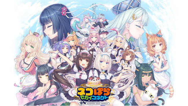 『ネコぱら セカイコネクト』新機能「コミュモード」が近日登場！さらに本日開催の新イベントでババロア（CV.高橋李依）、アクドゥト（CV.上田麗奈）歌唱の新曲を公開！