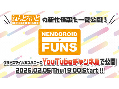 �˂�ǂ낢�ǂ̐V������ꋓ���\�I�u�˂�ǂ낢��FUNS 2026 WINTER�v��2��5��(��)�z�M����I