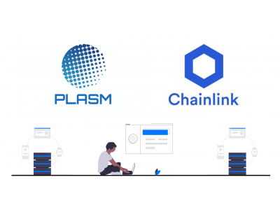 ステイク、Chainlinkと技術的連携を開始しPlasm Network上の分散オラクル構築へ