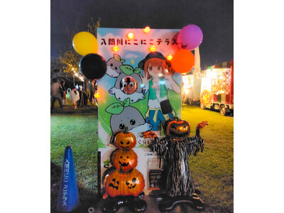 大人も子どもも仮装して狭山に集まれ！10月31日（土）「Halloween Party 2026」が入間川にこにこテラスで開催！夜空を彩る「50個限定のスカイランタン」や出店者の本気仮装コンテストも