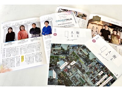 【埼玉県狭山市】シンサヤママーケットの魅力が詰まった一冊、新狭山のキーマンが魅力を伝える「街と人と」Vo...