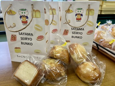 【埼玉県狭山市】埼玉県立狭山特別支援学校狭山清陵分校の生徒が焼き上げる「心のこもった手作りパン」販売会を...