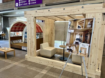【埼玉県狭山市】命を守る「耐震シェルター」を体感！市役所庁舎にて「家庭用耐震シェルター展示会」を開催！～...