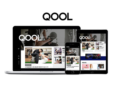 株式会社ORGO｜フィットネスメディア『 QOOL（クール）』を全面リニューアル