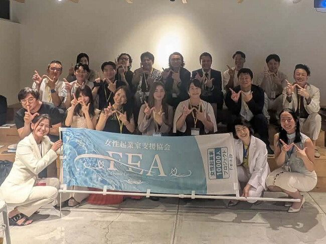 2000名超の女性起業家と企業が交流「みらい会議FEA2000」を開催｜新たな協業・事業創出に向け意見交換