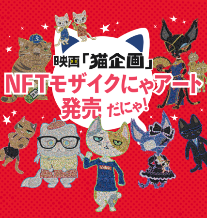 AjfwLxV[UCNɂA[gNFTA2022N99i̓jɂI