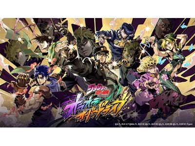 受け継がれる魂が、今輝くッ！新作アプリゲーム『ジョジョの奇妙な冒険 オラオラオーバードライブ』の事前登録受付を開始ッ！