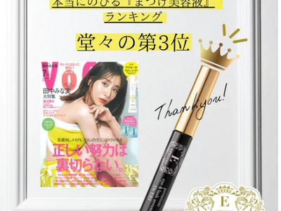 ＼VOCE ベストまつげ美容液2023受賞／Dr.ERI開発 まつげ美容液『イースペシャル プレミアム アイ&ラッシュセラム』-マツエク級の長さだし部門-