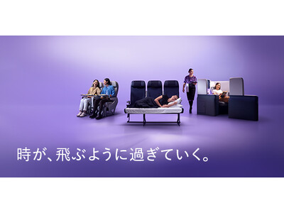 ニュージーランド航空　新内装ボーイング787-9型機がいよいよ成田路線に就航