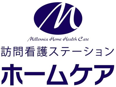 訪問看護のホームケア（東京）：　訪問看護に関心のある看護師さん向け相談会を開催