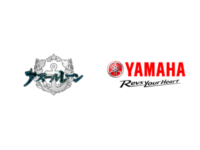 アプリゲーム『アズールレーン』とヤマハ発動機とのコラボプロジェクトが始動！