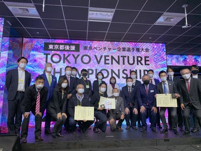 ピーステックラボ、東京ベンチャー企業選手権大会2020において『審査員賞』を受賞