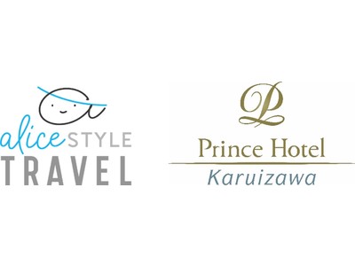 軽井沢プリンスホテル ウエストと初のコラボレーション　モノの貸し借りアプリ「アリススタイル」、『手ぶら旅プラン』でレンタルを開始