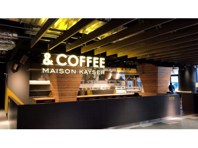 焼きたてクロワッサンとこだわりコーヒーが人気のカフェ『＆COFFEE MAISON KAYSER SUINA室町店』2019年3月16日（土）にNEW OPEN