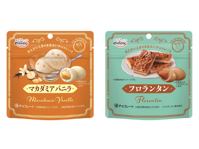 甘えたいときのまあるいチョコレート『ひとつぶSWEETS』シリーズからマカダミアバニラ味が新発売！