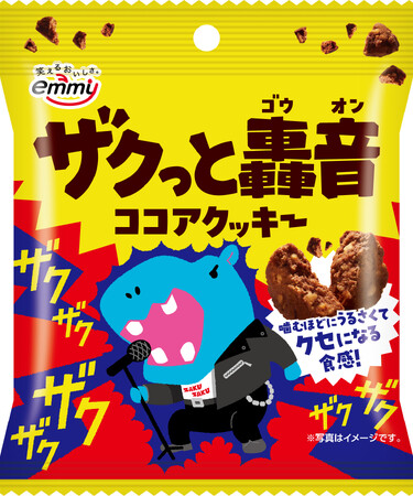 口の中で鳴り響く！？「ザクっと轟音ココアクッキー」新発売｜Infoseek