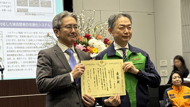 日販テクシード、東京都「事業所防災リーダー優良企業」に認定