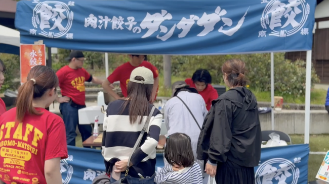 肉汁餃子のダンダダン　能登半島地震災害支援の炊き出し