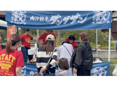 肉汁餃子のダンダダン 能登半島地震災害支援の炊き出し