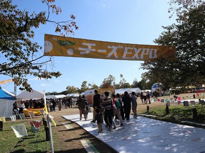 日本最大級 チーズEXPOの祭典！ 第6回チーズEXPO in 万博公園　　第4回「おいもEXPO」を同時開催します！