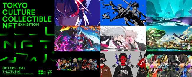 ¥u-Gi-¥n 遊戯苑 初期NFTコラボ絵画 u-Gi-¥n 遊戯苑 初期NFTコラボ絵画