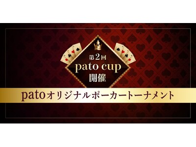 【10月23日開催 新感覚ポーカー大会】銀座アミューズメントカジノ施設にて