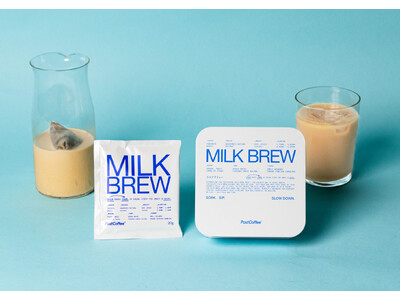 PostCoffee、 “濃厚なめらか 至福のミルクブリュー缶” を6月19日(木)より発売開始
