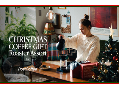 コーヒー専門通販「PostCoffee」から世界中のコーヒーショップを巡るクリスマス限定ギフトが登場！