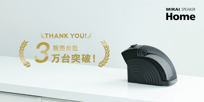 E̓ZpwȖʃTEhxځAer̉𒮂₷ɕϊeNmW[u~CXs[J[Ez[v̔䐔R˔jI