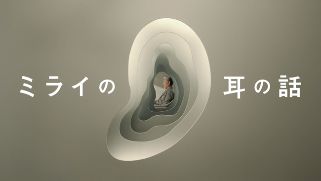 ̔䐔6˔j@u~CXs[J[Ez[v̐VTVCMu~C̘̎bvт2022N423iyjIGAJnI VCMLN^[ɍcNpII