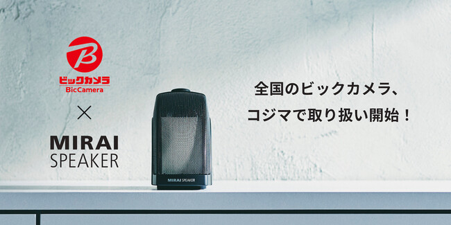 ̔䐔14˔jIw~CXs[J[Ez[xrbNJERW}Ŏ舵JnAXWX^[g