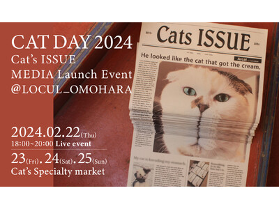 ネコへの偏愛を10年以上発信する「Cat’s ISSUE」がネコの日(2月22日)に合わせ「CAT DAY2024 -Cat’s ISSUE MEDIA Launch Event-」を開催!!
