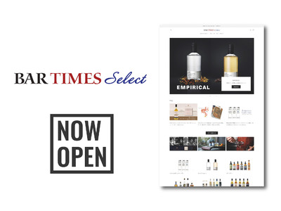 お酒と本とグラスのセレクトショップ『BAR TIMES SELECT』オープン