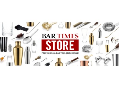 BAR TIMES STORE オープン記念企画 第二弾