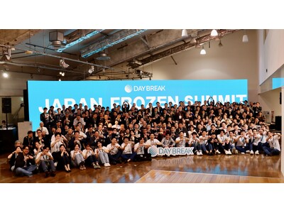 冷凍ビジネスに携わる約150社・250名が集結！デイブレイク主催「JAPAN FROZEN SUMMIT...
