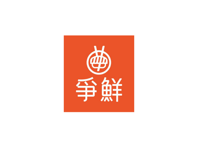 台湾最大の回転寿司ブランド「Sushi Express」がデイブレイクの特殊冷凍機アートロックフリーザーを導入